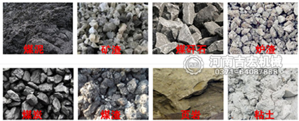 高濕物料粉碎機粉碎效果